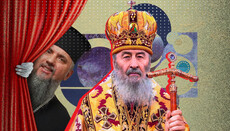 Что будет, если посчитать Киевских митрополитов