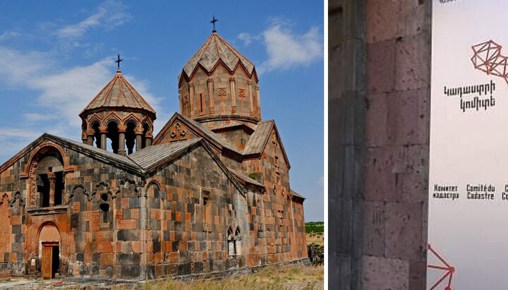 Mănăstirea Ovanavank din Armenia. Foto: golosarmenii