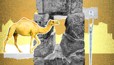 De la grănicer la creștin: ce este „urma” păcatului?