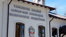 Στη ΡουμΠΕ καταδίκασαν την Εκκλησία της Μολδαβίας για την καθαίρεση κληρικών που μεταπήδησαν.