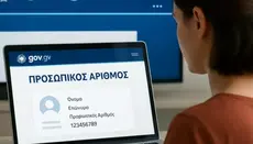 Στην Ελλάδα, οι πιστοί κάλεσαν την Εκκλησία να αντιταχθεί στα ψηφιακά διαβατήρια