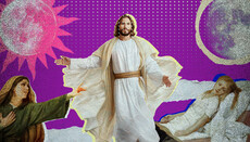 Катарсис і Теосис: два етапи спасіння в Євангелії від Марка