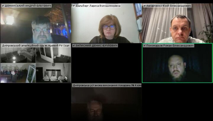 Συνεδρίαση για την υπόθεση του μητροπολίτη Αρσενίου στο Εφετείο του Δνείπερου. Φωτογραφία: Ιερά Μονή Σβιατογκόρσκ