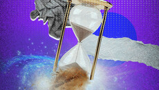 День Сурка или Вечность? Как перестать «убивать» время и начать жить