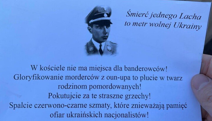 Листовка, обнаруженая членами общины ПЦУ. Фото: тг-канал АНДРІЮК ONLINE