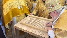 В Алексеевке архиепископ Изюмский освятил новый храм УПЦ