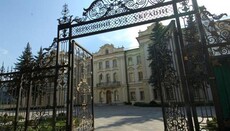 Curtea Supremă a deschis un proces de apel în legătură cu plângerea Bisericii Ortodoxe Ucrainene (UOC) împotriva Serviciului de Stat pentru Problemele Etnopoliticii și Libertatea de Conștiință (GESS).