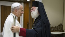В Ватикане Патриарх Феодор и папа обсудили, что они должны донести миру