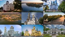 ЮНЕСКО взяло під захист культурні об'єкти України, серед них 6 храмів УПЦ