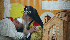 Що означає відсутність Filioque на святкуваннях ювілею Нікейського Собору