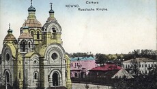 În Rivne, Dumenko a marcat 130 de ani de la construirea catedralei, ridicată de țarul rus