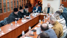В киевском ВУЗе иерархи УПЦ обсудили отношения Церкви и государства