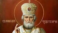 Православная Церковь празднует память святителя Николая Чудотворца