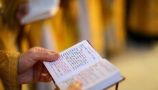 В УПЦ опубликовали новые богослужебные тексты, утвержденные Синодом
