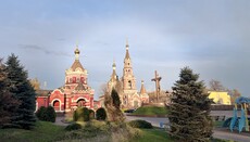 Η Επισκοπή Καμένσκαγια της Ουκρανικής Ορθόδοξης Εκκλησίας γιορτάζει την 15η επέτειο από την ίδρυσή της