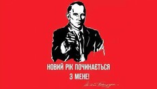 Чому ідея «національної церкви» приречена