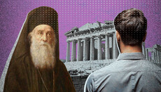 Святий, якого «скасували»: перша зустріч з Нектарієм Егінським