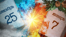 Două Crăciunuri: cum autoritățile ucrainene divizează poporul după calendar