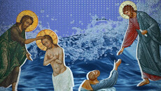 Лігво Дракона: Чому Йордан потік навспак?