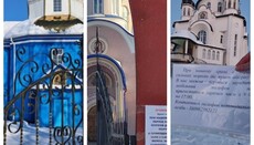 Στους ναούς της Επαρχίας Ρόβνο της ΟΠΕ άνοιξαν σημεία θέρμανσης