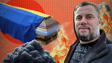 Скандалы на похоронах: когда отпевание героя становится предиктом к захвату