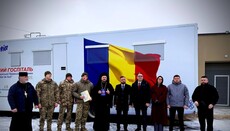 Η Ρουμανική Εκκλησία παρέδωσε κινητό νοσοκομείο σε στρατιωτικούς γιατρούς στην Οδησσό