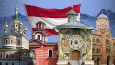 Η Ορθοδοξία έγινε η δεύτερη μεγαλύτερη χριστιανική ομολογία στην Αυστρία