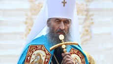 Нардеп – СБУ: Предстоятель УПЦ поминает Кирилла, но не поминает Варфоломея