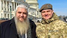 Главный раввин в США: Мы с капелланами ПЦУ - духовный рупор Украины