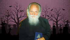 «Если останусь живым, уйду в Почаевскую лавру!»: история старца, который сажал ели и спал на морозе