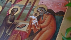 Η Εκκλησία εορτάζει την Υπαπαντή του Κυρίου