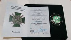 В ВСУ наградили орденом священника Хустской епархии УПЦ
