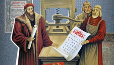 Братства: мережева структура проти імперії