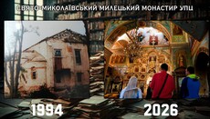 У Милецькому монастирі показали, як відроджували обитель з руїн