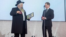 Зеленский наградил главного раввина «за оборону страны»