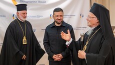 Иерарх Фанара: Украина не может убедить мир в правильности мер против УПЦ