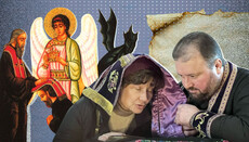 Лікарня душі: поради мудрого старця про покаяння та Великий піст