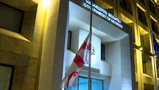 В Грузии объявили 18 марта днем траура по Патриарху Илии II