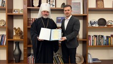 Минкульт передал ПЦУ здание в Крыму, где сейчас расположено «Минимущества»