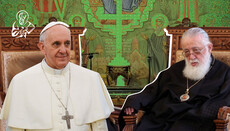 Патриарх Грузии и папа римский