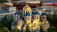 Η αστυνομία αποκλείει τον Καθεδρικό Ναό του Αγίου Βλαδιμίρου και δεν επιτρέπει την είσοδο στους υποστηρικτές της ΥΠΕ ΚΠ