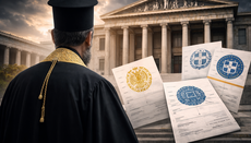 Στη Θεσσαλονίκη ιερέας καταδικάστηκε για πλαστογραφία σφραγίδων του Φαναρίου και απάτη