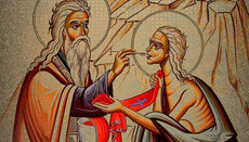 Енергія Еросу: від блудної пристрасті до висот святості