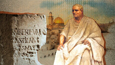 Плита Понтія Пілата: як звичайне будівельне сміття відповіло скептикам