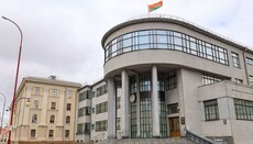 В Беларуси приняли законопроект о запрете пропаганды ЛГБТ и чайлдфри