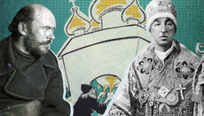 Жива Церква: історія керованого розколу