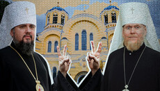 Смерть Филарета как сигнал к уничтожению Епифанием Киевского патриархата