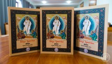 Στην ΚΔΑκαιΣ εξέδωσαν συλλογή παρτιτούρων πασχαλίων ψαλμωδιών