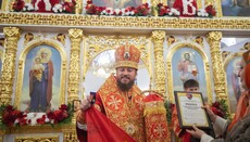 ВСУ вручили благодарность духовенству Хмельницкой епархии на Пасху