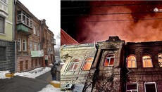 У Дніпрі обстрілами зруйнували центр православної культури УПЦ «Лествиця»